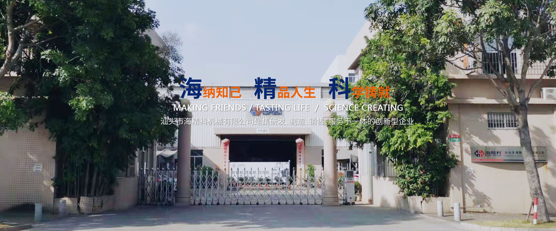 我們公司專(zhuān)業(yè)從事光伏膠片生產(chǎn)線(xiàn)、PET片材生產(chǎn)線(xiàn)屡见不鲜、擠出熱成型等業(yè)務(wù)